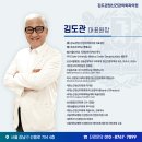 김도관정신건강의학과의원 네이버블로그