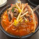 인천 서구청 해장국 맛집 &lt;나진국밥&gt; 수육+국밥 먹고 온 후기