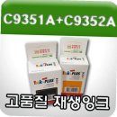 에이치피플러스주