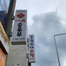 올림피아모텔 이미지