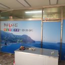 무적수산 이미지