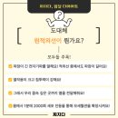 온열찜질다이어트