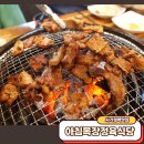 고명목장 | 사가정역맛집 면목동맛집 아침목장정육식당 고기 넘 맛있어