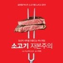 하안정육점 이미지