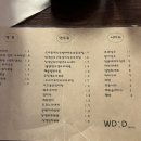 우드드 - 양주시 덕계동 | 우드드