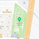 부평꿈나무 교통나라(영성동로18번길 51) 이미지