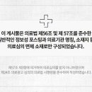 산호한의원 네이버블로그
