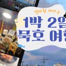 해돋이호스텔 이미지