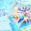 스타로빈
