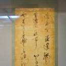 충재박물관 이미지