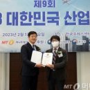 우용산업 이미지