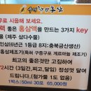 유명착한홍삼