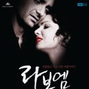 라보엠 이미지