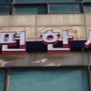개 편한 애견샵 이미지