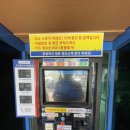정산닭집 이미지