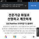 lg올데이그램vs삼성노트북9펜 이미지