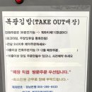 복광김밥