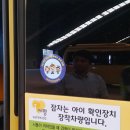 인천하늘초등학교 이미지