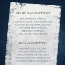 뮤지컬 그날들 | 뮤지컬 그날들 유준상, 오종혁, 김지현, 고창석 후기 / 그날들 넘버, 줄거리