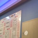 당진아구동태찜탕 이미지