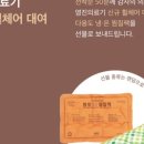 영진의료기 이미지