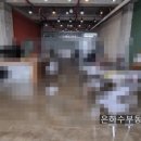 시온부동산중개사무소 이미지
