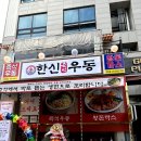 민락-205 이미지