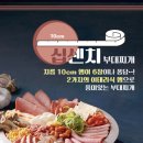 옛날김치찌개랑부대랑 이미지