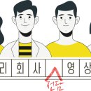 주식회사 몽실이 이미지