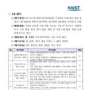 딥테크(DeepTech)
