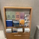 오션투헤븐 호텔&스파 이미지
