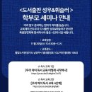 도서출판 동반