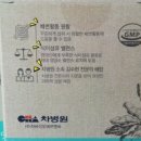 (주)차바이오에프앤씨