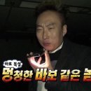 더도어즈이스케이프 이미지