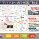 주안아울렛