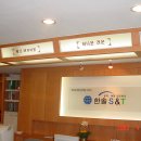 한솔여행사