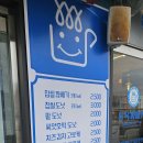 뉴욕꽈배기 본점 이미지