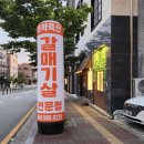 오송축산 이미지