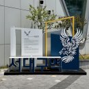 서부산업단지 조형물 | 대구KTX ‘서대구역’ 주차 대경선 시간표 식당가 총정리