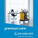 씨유왜관태왕아너스점 | 왜관입주청소 태왕아너스 오늘도 깔끔하게