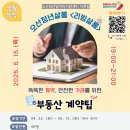 이승주 행정사사무소 이미지