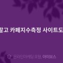 소마코퍼레이션 이미지