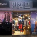 민캠프 이미지