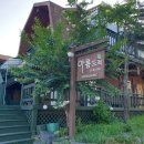 대천힐링펜션 이미지