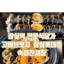 이찬푸드 이미지