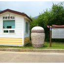 세종대왕자태실 관광안내소 이미지