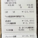 랄코 ! 우리도 재미있는 것 좀 만들어줘요 : RRL 더블알엘 일본 한정판 데님 라이더 자켓 후기