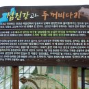 섬진강자전거길7 이미지