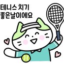 플레이실내테니스아카데미