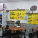 전라도 임가네 밥상 이미지